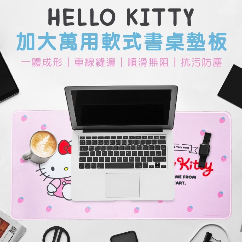 Hello Kitty 加大萬用軟式書桌墊板