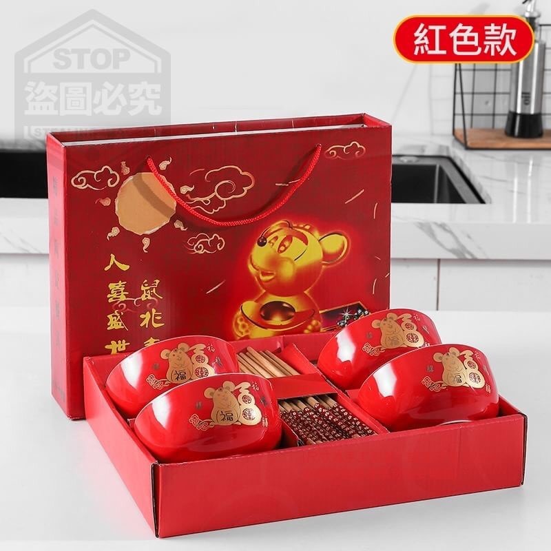 售完下架-鼠年陶瓷餐具禮盒組(紅色)